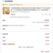 PLUS会员：鲜米哥 老式风味小蛋糕 50g*15包