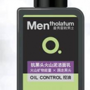 Mentholatum 曼秀雷敦 男士抗黑头火山泥洁面乳 150ml