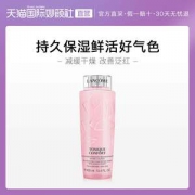 法国 Lancome 兰蔻 清滢提亮爽肤水 大粉水 400ml