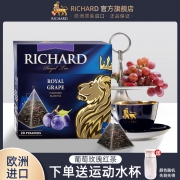 RICHARD 瑞查得 进口英式袋泡葡萄玫瑰茶 20包/36g