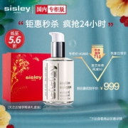 sisley 希思黎 全能乳液 125ml+精美礼盒