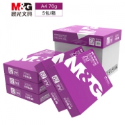 22点开始：M&G 晨光 紫晨光 A4复印纸 70g 500张/包 5包/箱（共2500张）