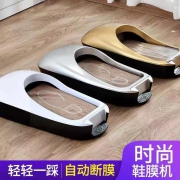 赫宇 鞋套机 1个