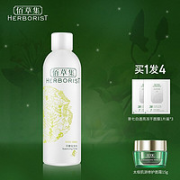HERBORIST 佰草集 平衡化妆水 150ml  赠冻干面膜*2+面霜13g