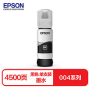EPSON 爱普生 004系列 原装墨水