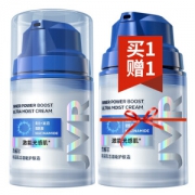 JVR 杰威尔 男士特润肌活潜能护肤霜（50g+同款 50g）