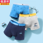 恒源祥 男童内裤 纯棉四角短裤 3条