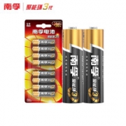 NANFU 南孚 5号碱性电池 8粒*3件