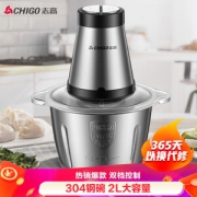 21日0点：CHIGO 志高 ZG-L805 绞肉机 2L