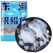 13日0点！云鼎轩 银鲳鱼500g 5条装