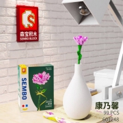 SEMBO BLOCK 森宝积木 花束 七夕教师节日礼物 康乃馨 99颗粒