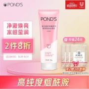 POND'S 旁氏 亮采净澈系列 粉润莹泽洁面乳120g