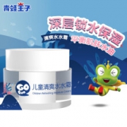青蛙王子 儿童面霜  28g