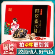 玉懿堂 阿胶固元糕300g*4件