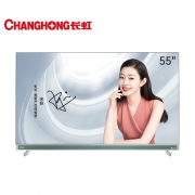 长虹 55E8K 液晶电视机 55英寸 超薄 8K
