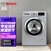 BOSCH 博世 XQG80-WDG284681W 洗烘一体机