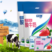 上合青岛峰会指定用奶！得益 风味酸牛奶 袋装100g*20袋