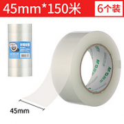 M&G 晨光 AJDN7606 透明胶带 宽45mm*150m*6卷/筒(总长900米)