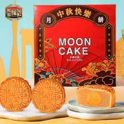 臻品轩 中秋月饼礼盒装 400g