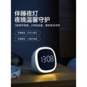 天猫精灵 妙物儿童智能闹钟 三色