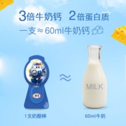 妙飞 儿童芝士奶酪棒 500g*2袋 50支