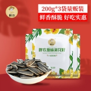 内蒙古特产  胖农  原味葵花子200g*3袋