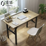 京东PLUS会员：hommy 佳佰 电脑折叠桌 80*40*75cm