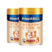 27日10点、黑卡会员！Friso 美素佳儿 婴儿配方奶粉 3段 900g*2罐