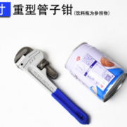 RUR 锐尔 1216 家用管子钳 8寸