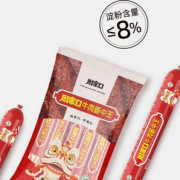 周家口 牛肉火腿肠 40克*10只