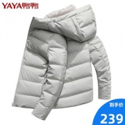反季特价 鸭鸭 新款男士韩版修身羽绒服