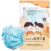 超亚 一次性儿童医用口罩 灭菌级 20只
