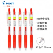PLUS会员：PILOT 百乐 LJU-10UF 按动中性笔 红色0.38mm 5支装