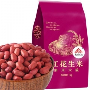 PLUS会员：柴火大院 红花生米 1kg*3件