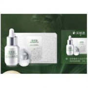 HERBORIST 佰草集 新七白冻干透亮精华液 5ml（赠同款5ml+0.035g）