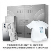 OnePlus 一加 9 Pro 空山基闪银限定礼 空山基联名T恤 手机壳 闪银手机（非定制版） 12+256GB