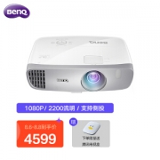 BenQ 明基 W1120 家用投影仪