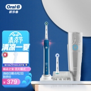 Oral-B 欧乐-B P4000 电动牙刷 天穹蓝 旅行盒+2刷头