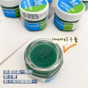 泰国  天然草本驱蚊膏 夏季常备清凉油  3瓶 止痒神器