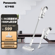25日0点：Panasonic 松下 MC-8D58D 手持吸尘器