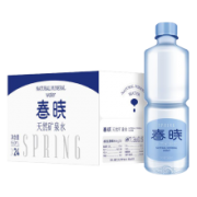 PLUS会员：SPRING 春晓 天然矿泉水 550ml*24瓶*2件