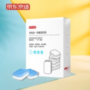 J.ZAO 京东京造 多效合一洗碗清洁块 10g*30块