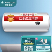 ARISTON 阿里斯顿 RA60M1.5 储水式电热水器 60L 1500W