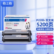 G&G 格之格 NT-CNX228 228粉盒 双支装
