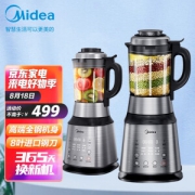 Midea 美的 PB12Power304 破壁机