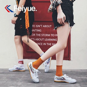 Feiyue. 飞跃 男女款运动帆布鞋