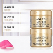 88VIP：LANCOME 兰蔻 菁纯臻颜焕亮眼霜 4ml*2