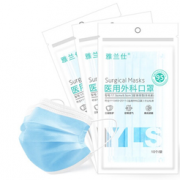 粤械注准！EARISE 雅兰仕 一次性医用外科口罩 10只