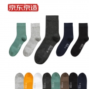 京东京造 新疆阿克苏精梳棉 中筒袜 5双装 *2件