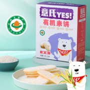 有机认证易消化！意氏YES 有机米饼原味50g